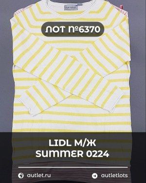 LIDL Summer м/ж 022024 - Сток оптом